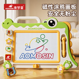 澳梦星儿童画板玩具超大号磁性男女孩1-2-3岁手写字涂鸦板儿童节礼物 大号【基础款】绿色小鳄鱼画板