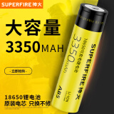 神火（SupFire）原装18650锂电池大容量强光手电筒专用3.7V/4.2V电池充电器配件 1节18650黄色电池（3350毫安）