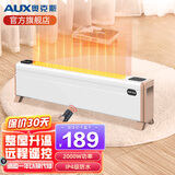 奥克斯（AUX） 踢脚线取暖器电暖器家用电暖气家用电暖风移动地暖机对流式储热节能省电书房浴室干衣机 【全屋升温】1米踢脚线-遥控款