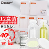 鼎盟（Dienmern）甲醛测试盒检测盒12盒 空气甲醛自测检测仪测甲醛试纸