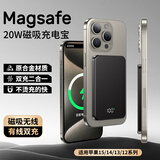 MUSTTRUE苹果磁吸充电宝20W无线快充超薄大容量移动电源MagSafe无线磁吸充电宝适用苹果华为小米 午夜黑【升级超薄磁吸丨5000mAh】