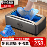 客乐得（KELEDE）鞋套机自动家用新款自动套脚家用踩脚客厅办公室覆膜机脚套机 铁石灰【破损退换】配200只鞋套