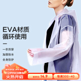 博沃尼克户外一次性雨衣雨披成人加厚带帽