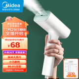 美的（Midea）【高效除菌除螨】挂烫机手持家用迷你烫衣机电熨斗便携式旅行熨烫机 YBJ10G2