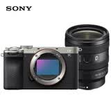 索尼（SONY）Alpha 7C II 全画幅微单相机 银色+SEL2450G新品标准变焦镜头套装 AI智能芯片