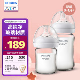 新安怡（AVENT）飞利浦新安怡 玻璃奶瓶 奶瓶套装宽口径 125ml+240ml SCF679/53