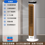 亚都（YADU）空调扇电风扇家用单冷塔扇立式风扇水冷式风扇立式加湿冷风机空气净化 机械款（双冰晶）