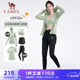 骆驼（CAMEL）防晒瑜伽套装女健身运动服五件套YK2225L5493B冰灰绿XXXL