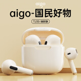 爱国者（aigo）真无线蓝牙耳机TJ35新一代蓝牙5.4游戏低延迟HIFI级音质降噪通话适用华为苹果小米vivoppo 油彩肤【ENC降噪通话】