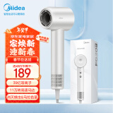 美的（Midea）高速吹风机 家用吹风筒 大风力速干 39亿等离子护发 杀菌除螨电吹风FG208-流光白 新年礼物