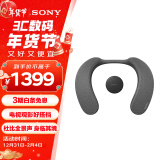 索尼（SONY） SRS-NS7R 颈挂式蓝牙音箱 可穿戴式 支持电视连接 3D环绕声 球赛伴侣 游戏听歌 IPX4防水 碳灰色