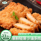 泽众（zezon）咔滋脆鸡排冷冻半成品炸鸡裹粉鸡胸肉清真食材空气炸锅食品 清真咔滋脆大鸡排800g