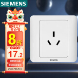 西门子(SIEMENS)开关插座  16A三孔 空调插座 86型暗装面板 远景雅白色