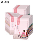 百雀羚（PECHOIN）小雀幸紧弹新颜润泽面膜30片品质国货送女友