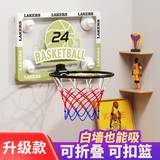 迈高登 可折叠篮球框室内家用投篮7号篮球架儿童免打孔壁挂式静音篮球筐 【小号黑曼巴】无球