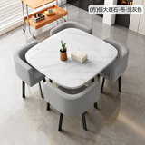 泰多斯（taiduosi）简约接待桌椅组合谈判洽谈桌商务用店面会客桌椅办公室休闲小圆桌 80白色方桌+浅灰布椅 一桌四椅