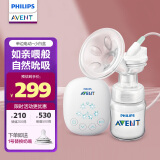 新安怡（AVENT）飞利浦新安怡电动两用吸奶器低音便携单边按摩挤奶吸乳器SCF903