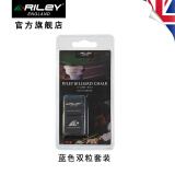 RILEY英国RILEY台球巧克粉R8001GR/BL-12职业比赛 蓝色双粒装