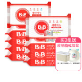 保宁（B&B） 韩国进口婴儿洗衣皂宝宝BB肥皂新生儿内衣尿布洋槐香甘菊型200g 5块洋槐+4块甘菊