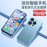 索野（SOYES）灵动岛 八核 128G全网通4G袖珍迷你智能防沉迷MP4小手机学生学习考备电信联通移动WIFI S17 海洋蓝 八核 全网通4G【6GB+128GB】