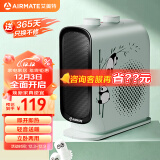 艾美特（AIRMATE）暖风机/取暖器/电暖器家用/电暖气片/电热风扇 办公室立卧两用熊发发宝宝速热暖风机 HP20-K49