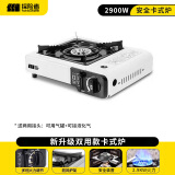 探险者（TAN XIAN ZHE）户外卡式炉露营炉具便携式野外火锅炉子燃气炉瓦斯炉野餐套装 升级双用卡式炉