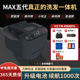 宝樽快爪掼蛋专用发牌机uno德州扑克掼蛋发牌器斗地主自动洗发一体 |五代+叫牌器| 黑色 大礼包套餐