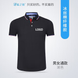 蓝之旺 工作服定制印字印logo工衣订制男女短袖polo文化衫班服t恤定做 商务款黑色 XL