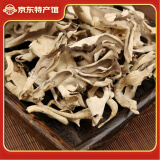 薯芋沃【咸丰特产馆】灰树花干货250g 舞茸灰树菇蘑菇舞菇干货特产栗蘑