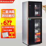 万宝消毒柜厨房双门立式家用迷你台式不锈钢碗柜臭氧高温碗筷柜光波烘干大容量茶杯餐具二星免沥水收纳 二星级 198L 数码触控式