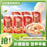 达利园八宝粥营养方便速食早餐粥粮油调味速食粥杂粮粥即食 桂圆莲子八宝粥360g*6罐 八宝粥