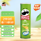 品客（Pringles）休闲零食膨化食品 儿童成人零食薯片酸乳酪洋葱味110g