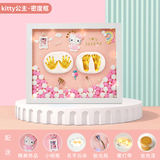 金朔宝宝周岁手足印纪念品满月一百天脚印相框新生儿婴儿手印印泥礼物 Kitty公主-粉+高密度木框