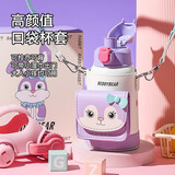 杯具熊（BEDDYBEAR）儿童保温杯带吸管大容量一杯多用宝宝学生直饮水杯 三盖-四叶草乖乖兔 630ml 免费定制刻字