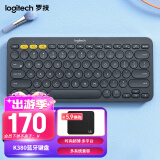 罗技（Logitech）K380蓝牙键盘 笔记本平板IPAD电脑静音键盘多设备时尚超薄便携巧克力按键 黑色