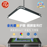 带灯全光谱护眼棋牌室麻将灯led超亮升降伸缩客厅店铺商用理发餐厅灯 黑框60cm-全光谱护眼72瓦白光