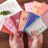 【全网低价】誉禾6本装A7励志胶套口袋本随身便携笔记本迷你创意学生记事本日记单词手账本备忘录文具用品 4280