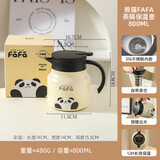 川岛屋（KAWASIMAYA）熊猫保温壶家用大容量不锈钢热水瓶暖水壶办公室闷泡焖茶壶 800ml