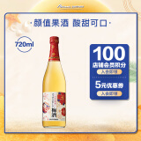 三得利（Suntory）果酒 梅酒 梅子酒 青梅酒720ml 14度  瓶装