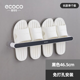 ecoco意可可卫生间拖鞋架壁挂免打孔家用浴室置物架门后收纳神器厕所沥水挂架 黑色【双人款】挂2双 46.5cm