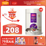 猫零食猫条 成幼猫通用猫条混合味840g*4（14g*240支）