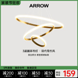 ARROW箭牌照明 吊灯LED餐厅灯北欧后现代卧室吧台简约中山灯具现代简约 【金色】三环60瓦三色调光