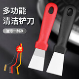 雅高煤气灶清洁刷钢丝小刷子工具灶台油烟机冰箱除冰铲子5件套
