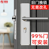 玥玛通用室内门锁可调节尺寸卧室门锁免开孔木门锁房间门锁把手MKKT