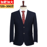 纱格大码西服男套装加肥加大西装外套胖子宽松特大号正装新郎结婚西服 藏青色【单西服上衣】 8XL (建议260-275斤)