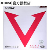 XIOM骄猛 红V乒乓球胶皮反胶 乒乓球拍套胶 唯佳速度型 红色MAX