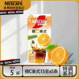 雀巢（Nestle）咖啡特调果萃草莓生椰拿铁白桃港式鸳鸯茉莉乌龙奶茶速溶咖啡 橙C美式15G*5条