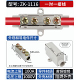 GEIYURICI-16接线端子大功率电线接头连接器1-35平方快速电缆接头对接端子 2.5-16平方镀锡款|ZK-1116