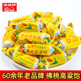 佛桃牌高粱饴糖山东青岛特产原味软糖果喜糖零食高梁饴散装老品牌60余年 佛桃牌高粱饴称重1000g1袋
