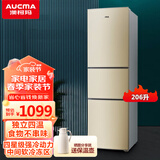 澳柯玛206升三门电冰箱家用小型节能租房冷藏冷冻双开门BCD-206NE 炫金